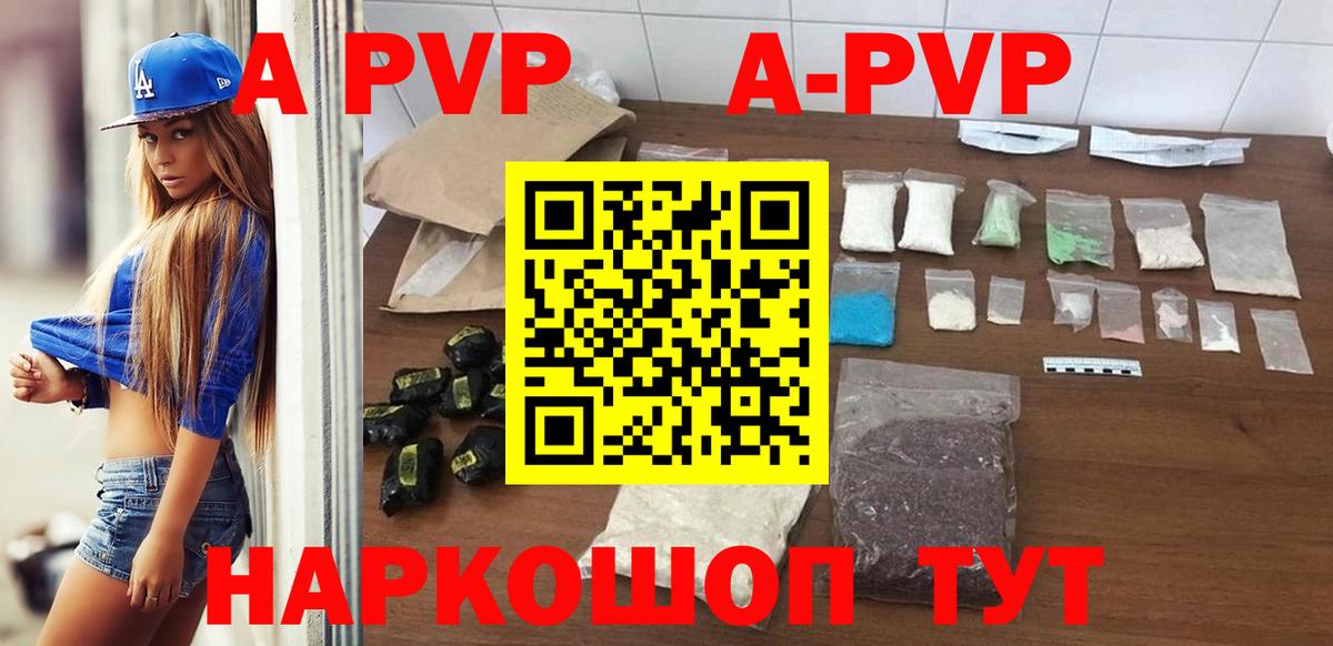 Alfa_PVP мука  Alfa_PVP VHQ  Alfa_PVP СК КРИС  Сергиев Посад  Вход с VPN 