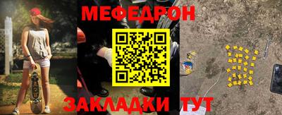стафф Пушкино