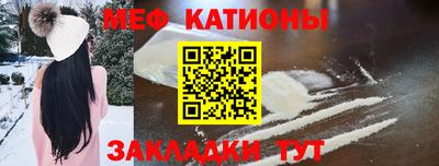 стафф Пушкино