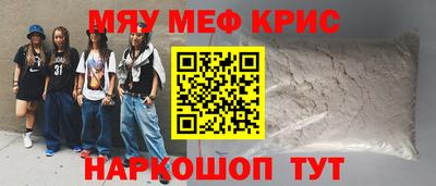 индика Пыть-Ях