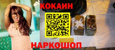 индика Пыть-Ях