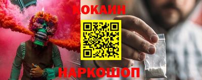 стафф Пушкино