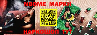 стафф Пушкино