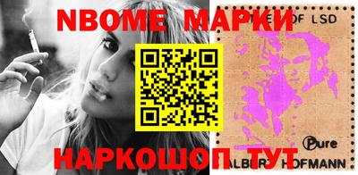 индика Пыть-Ях