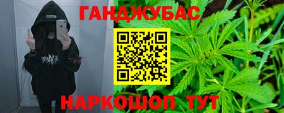 стафф Пушкино