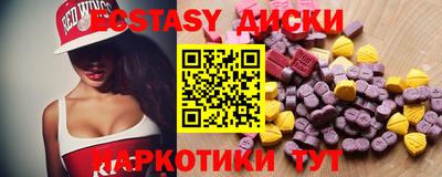 индика Пыть-Ях