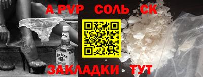 индика Пыть-Ях