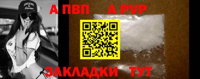 индика Пыть-Ях