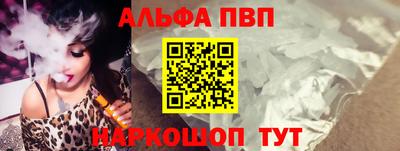 стафф Пушкино