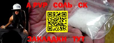 стафф Пушкино