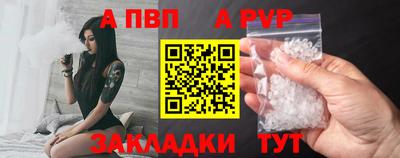 стафф Пушкино