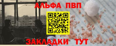 индика Пыть-Ях