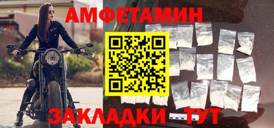 стафф Пушкино