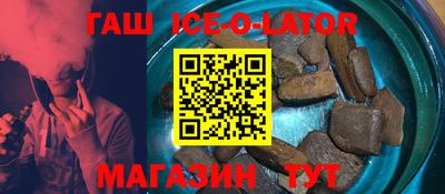 стафф Пушкино