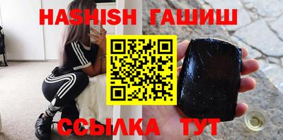 стафф Пушкино