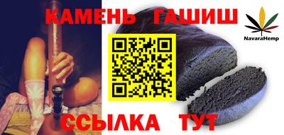 стафф Пушкино