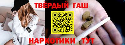 стафф Пушкино