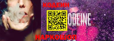 индика Пыть-Ях