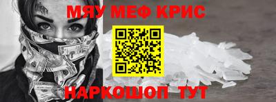 стафф Пушкино