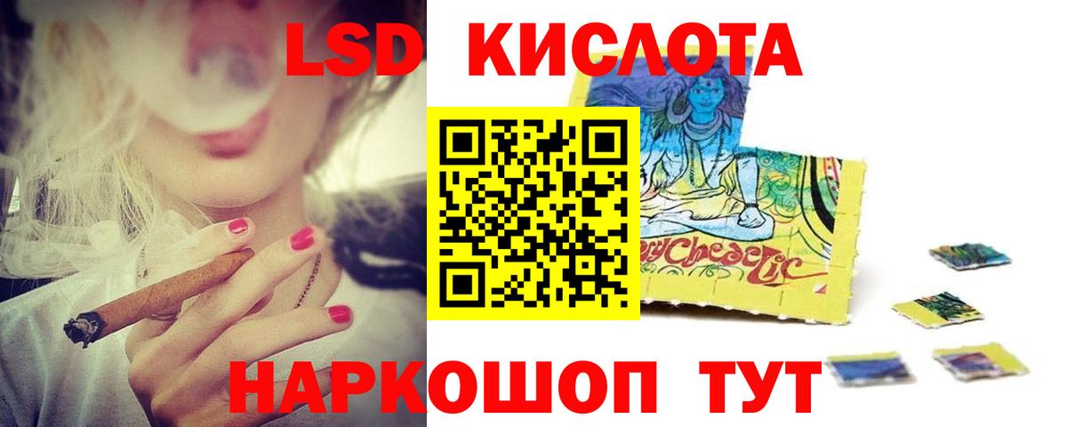LSD-25 экстази  Вход с VPN  Сергиев Посад  Лсд 25 экстази ecstasy 