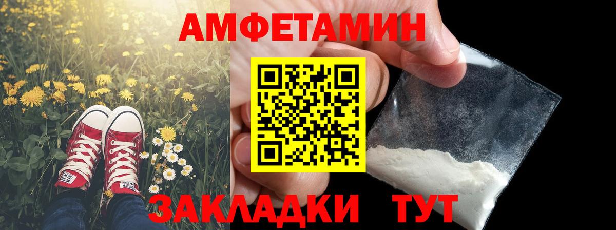 Первитин мет Сергиев Посад