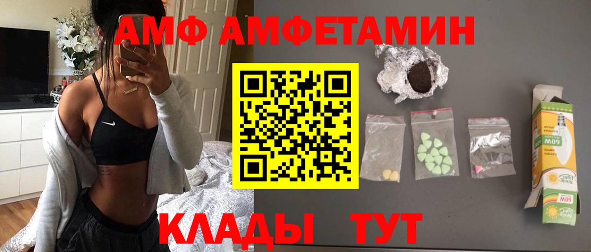 Сергиев Посад  Первитин пудра  Вход с VPN 