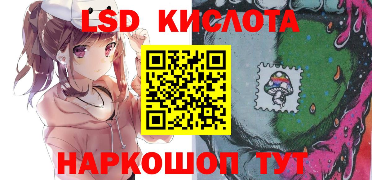 Сергиев Посад  Марки NBOMe 1500мкг  Вход с VPN 