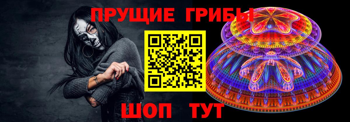 Псилоцибиновые грибы ЛСД  Вход с VPN  Сергиев Посад  Псилоцибиновые грибы мицелий 