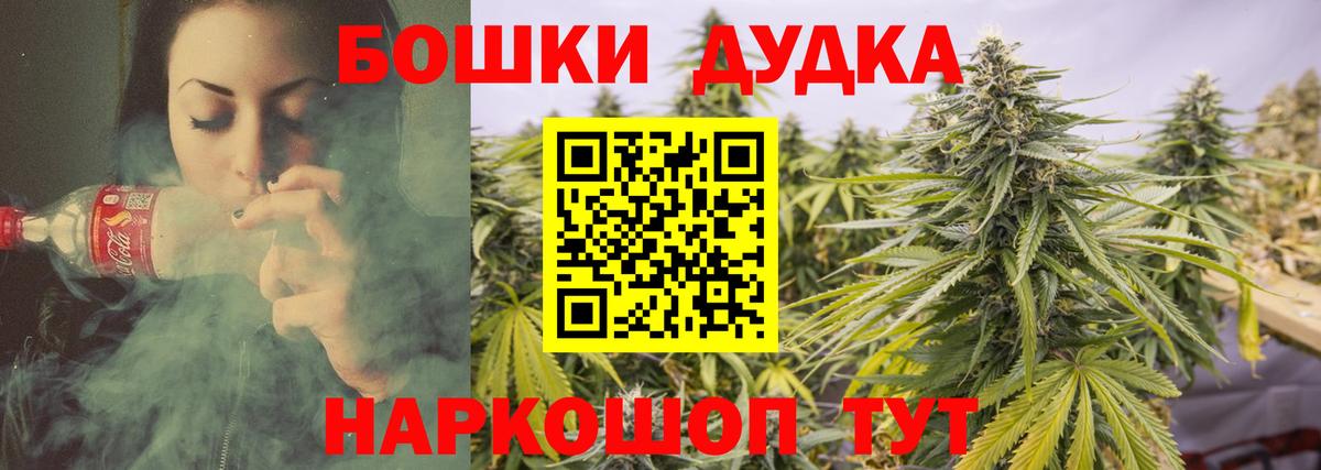 Канабис Amnesia Сергиев Посад