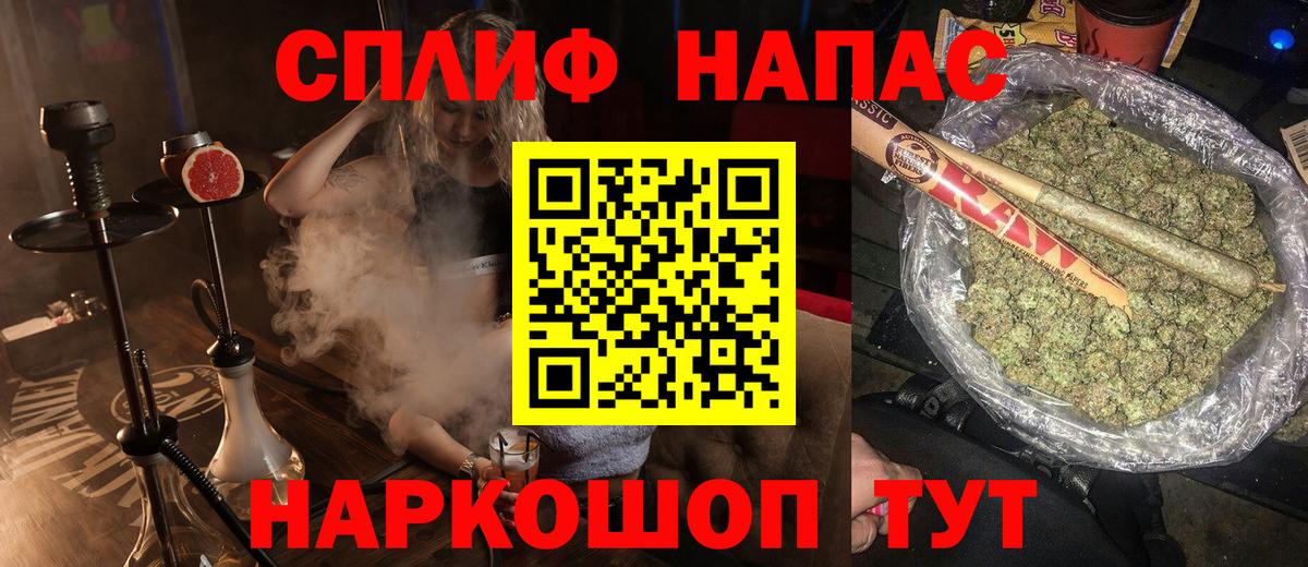 Канабис ГИДРОПОН  Конопля AK-47  Сергиев Посад  Вход с VPN  Бошки Шишки SATIVA & INDICA 